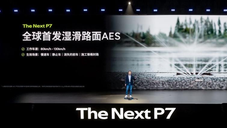 不是换代，是重构！全新小鹏P7，智能与性能全Ultra