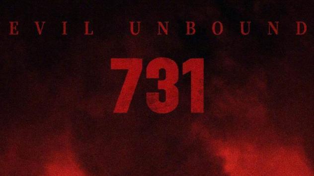 《731》能撑起9月档，背后的公司真的不一般