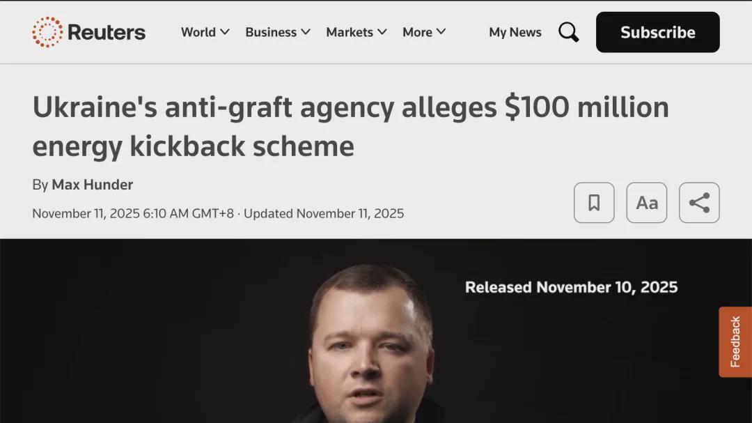 乌克兰能源系统爆出贪腐丑闻，4名部长牵扯其中，泽连斯基密友竟成功提前跑路