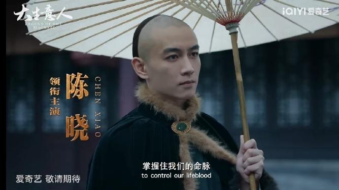 陈晓孙俪跨剧互动，《甄嬛传》未解之谜在《大生意人》找到了答案