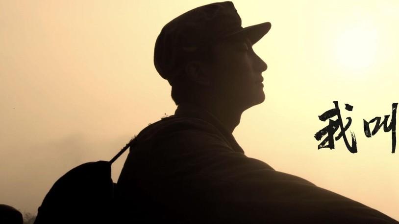 锁定央视CCTV8！战火青春剧我叫张思德，把为人民服务演活了