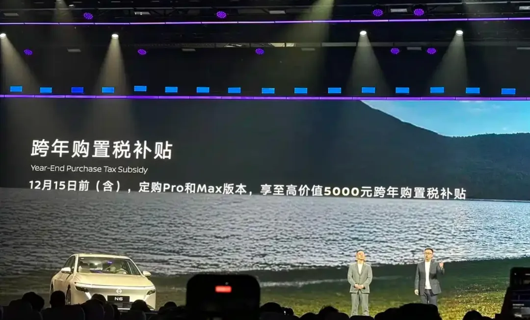 9万级大沙发+高智能，还没有续航焦虑 ，东风日产N6正式上市