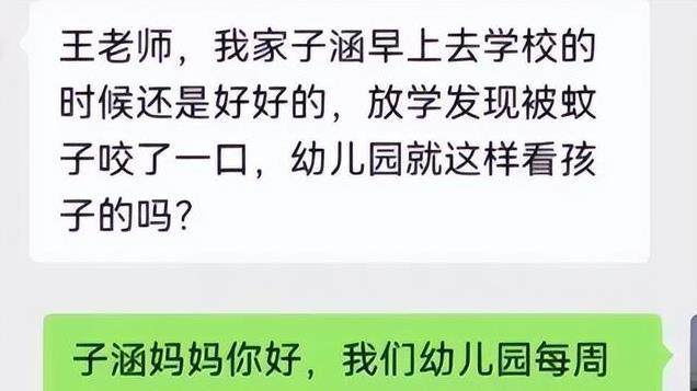 家长直播崩溃教育：为何一根衣架引发众怒？