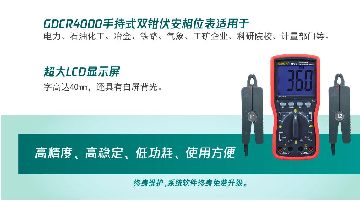 高低压钳形电流表厂家怎么选？看完这篇你就明白了