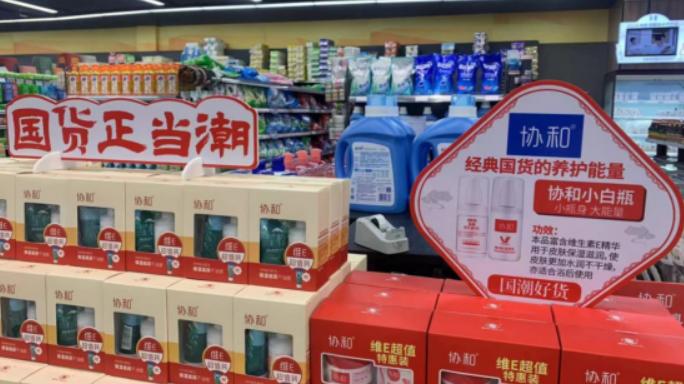 协和维E乳获皮肤科教授青睐，胖东来同款常年热销