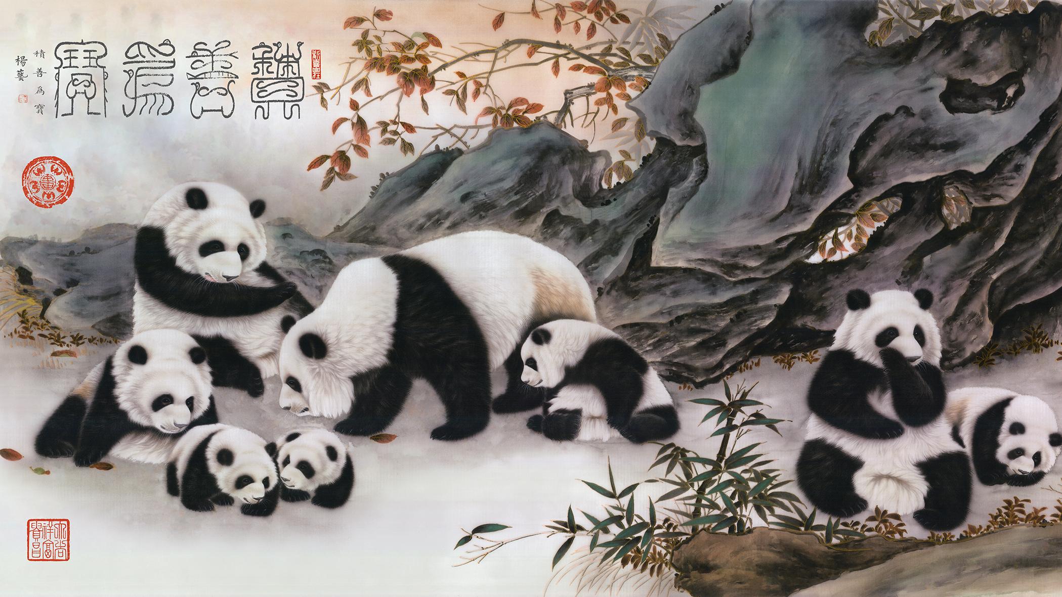 杨艺先生《积善为宝》被大都会博物馆和四川博物馆共同收藏