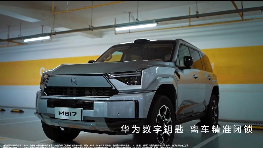 猛士M817：军工基因与华为智驾的巅峰融合，重塑豪华越野新标杆