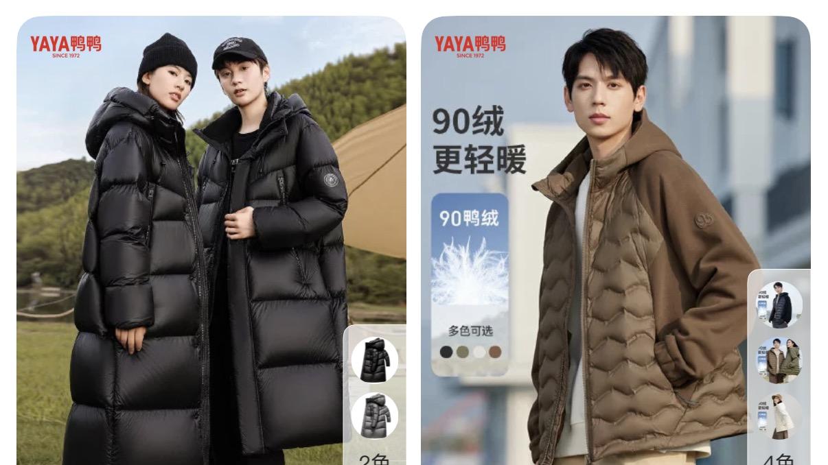 多地悬崖降温，唯品会折扣羽绒服火了