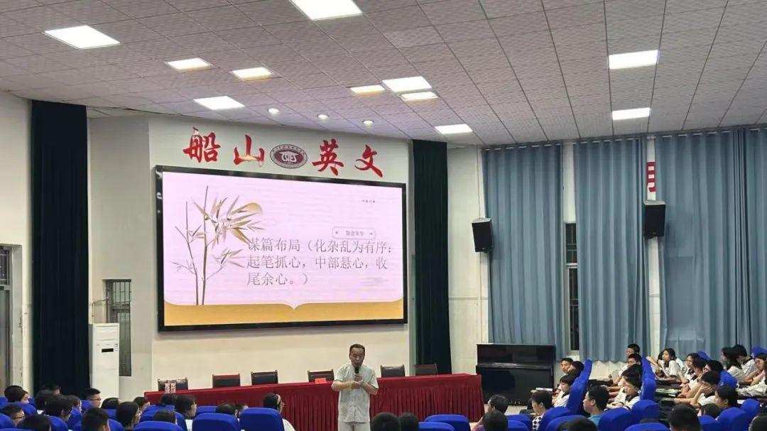 衡阳市第二十中学: 作家引领，启写作之门