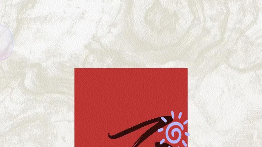 你的运势究竟是什么