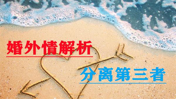 女人被遭遇背叛该怎么办？别为了出轨男人委曲求全，他不配！