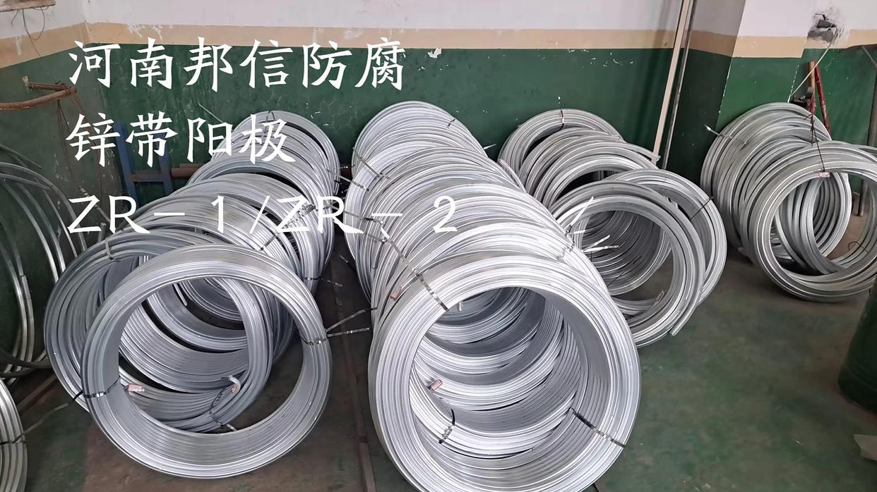 锌带阳极施工常见问题与处理方案