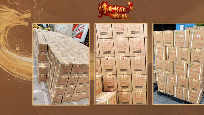 B站带练大神全是套路？割韭菜手法独特！搬砖赚钱还得靠正版传奇