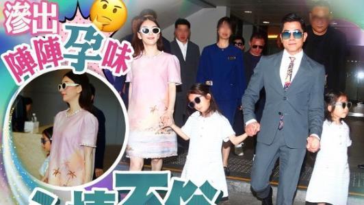 方媛穿孕妇装现身，腹部微隆孕味十足，和郭富城手牵手一同看赛马