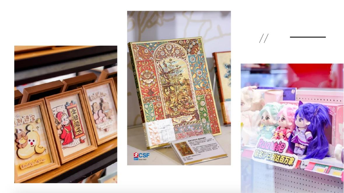 2026CSF文化会文创潮玩展区喊你赴约！千亿元市场的新玩法都在这