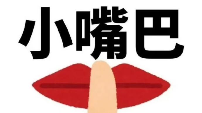 关于丈夫这四件事，聪明的妻子，打死都不会跟外人说