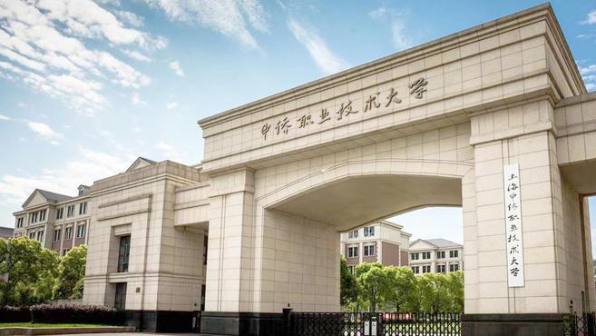 上海韩国方向国际高中权威发布