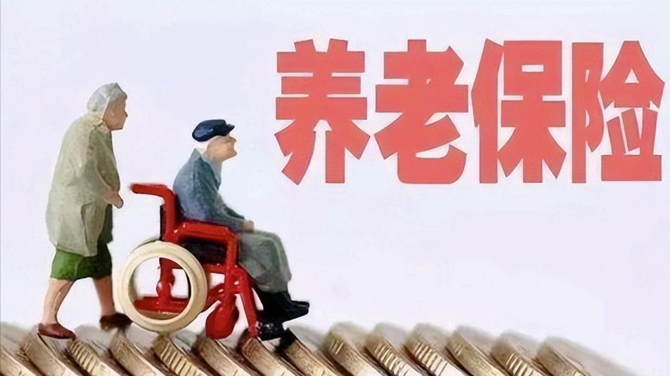江苏企业职工基本养老保险实施办法是全国内容最新的养老保险制度