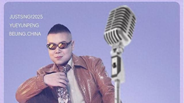 这一次，再多的名和利，也救不了愚弄观众夸大宣传的岳云鹏！
