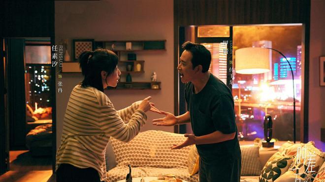 《时差一万公里》结局，盘点人物关系，总结命运走向