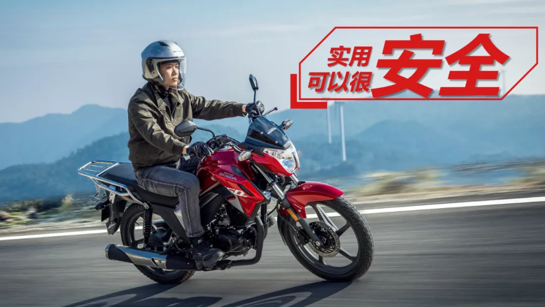 不是农用车，而是实用跨骑！搭载ABS刹车的本田系150跨骑上市！