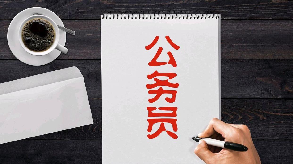 新录用公务员定职级后，下一职级晋升时间咋算？一篇讲明白！