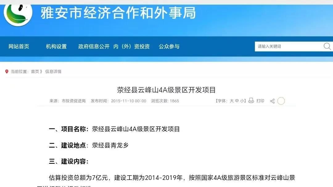 诸多疑点，细思极恐，黄杨钿甜的爸爸会不会是在说谎?