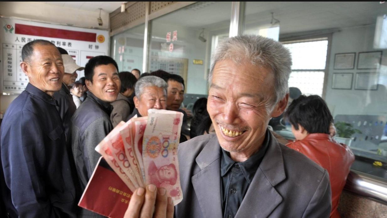 三波历史贡献，1.8亿农民配得上体面养老