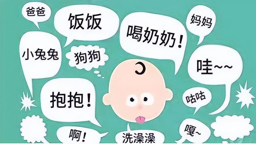 贝嘉时光：儿童自闭症和语言发育迟缓是一回事吗？