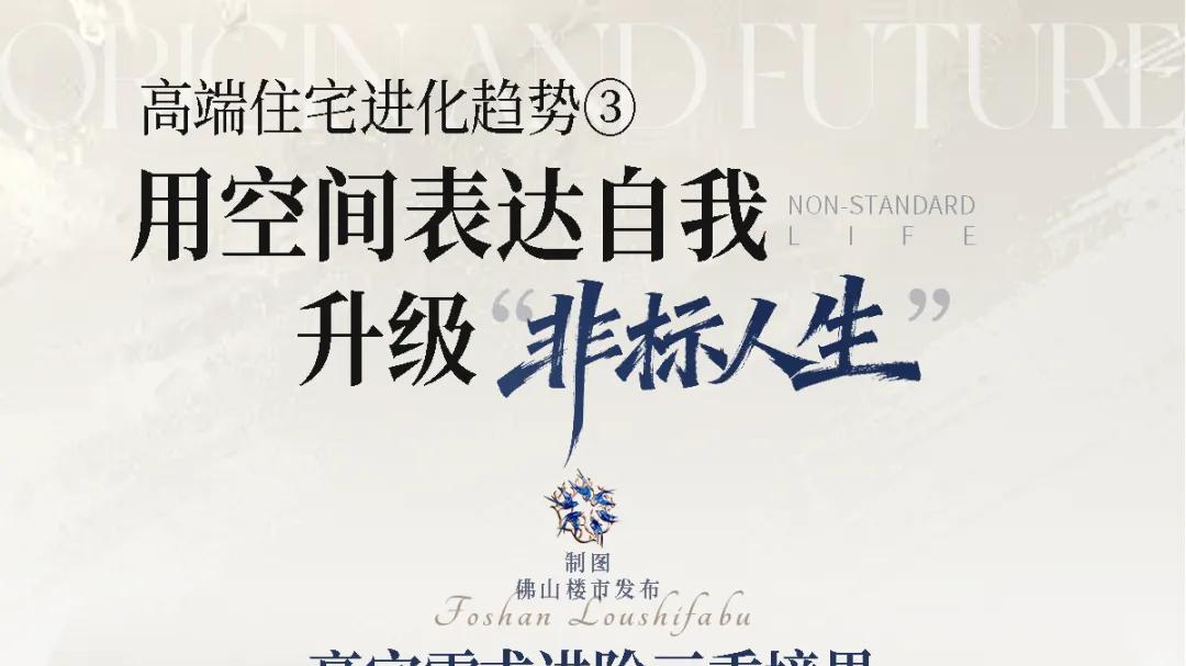 向天空要身份！终于有项目，读懂顶级买家的寂寞