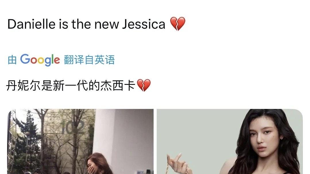 NewJeans风波再起：Danielle为何突然被“踢”？