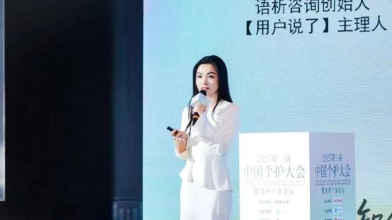 千亿个护市场裂变！3大信号揭示下一波增长密码