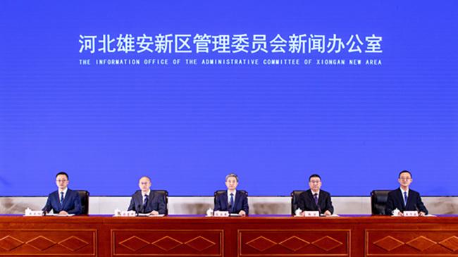 持续推进京雄“同城化” 构建雄安特色公共服务体制机制