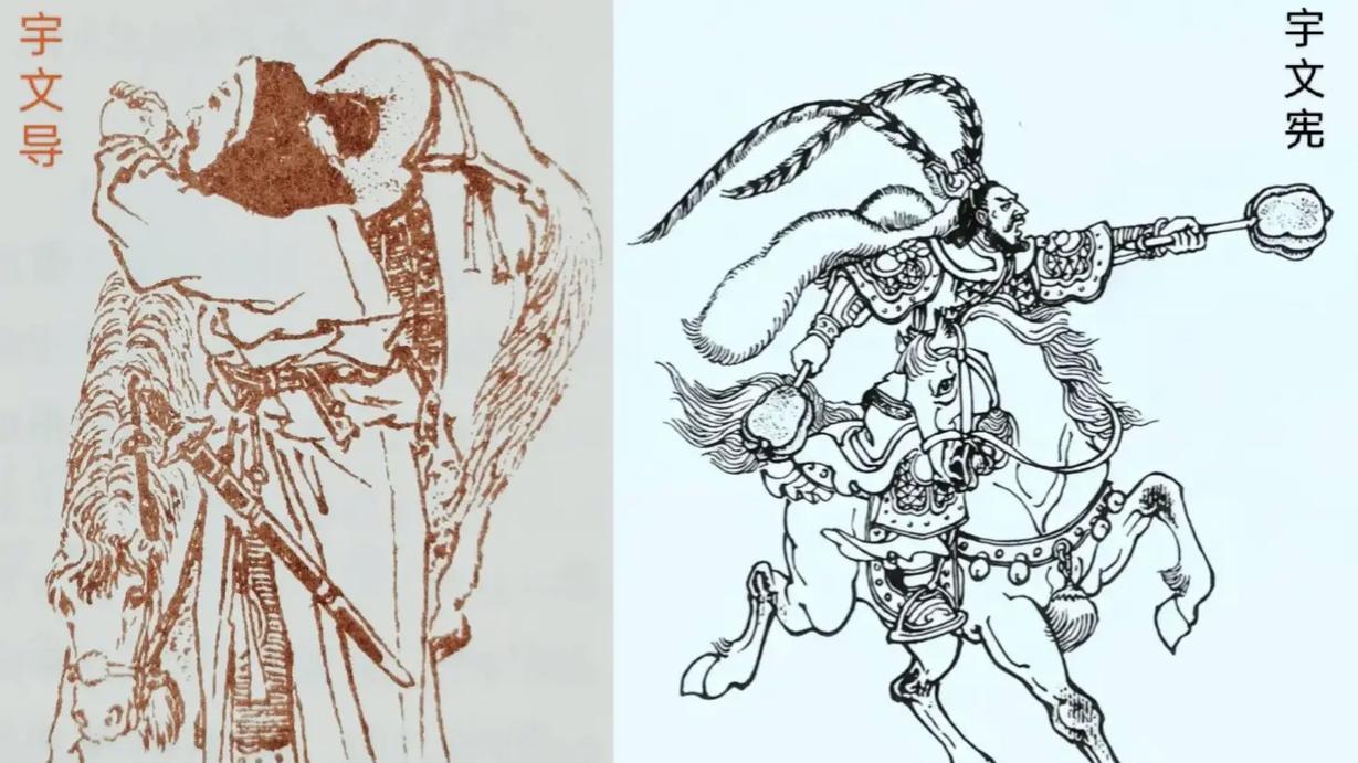 北周10大名将排名！