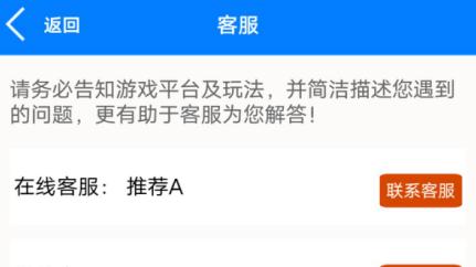 好用的免费记牌器哪家专业