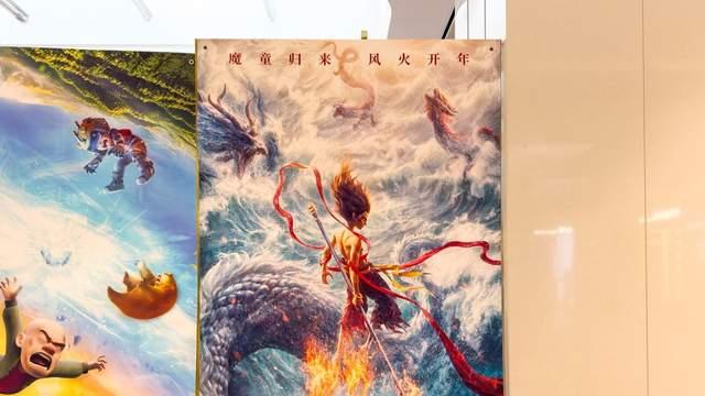 哪吒踏浪破苍穹：当东方神话改写全球票房史