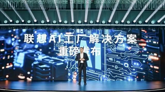 一座AI工厂，锻造出高效协同的智能纪元