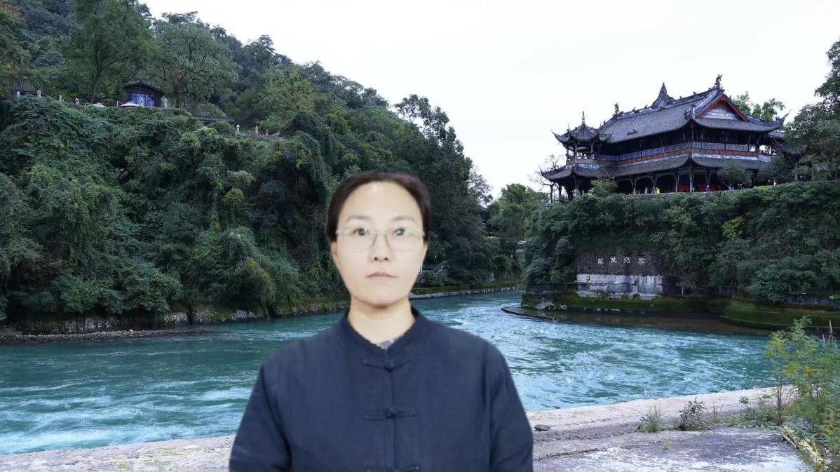 第七届中华周易名家高端论坛·特邀贵宾·山印道长