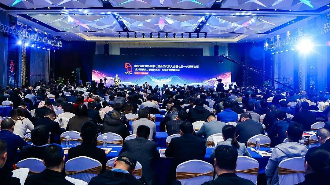 山东省足球运动协会第七届会员代表大会在济南举行