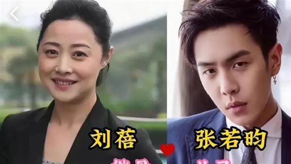 娱乐圈隐藏太深的明星后妈，刘蓓儿子帅出天际，子怡跟女儿像闺蜜