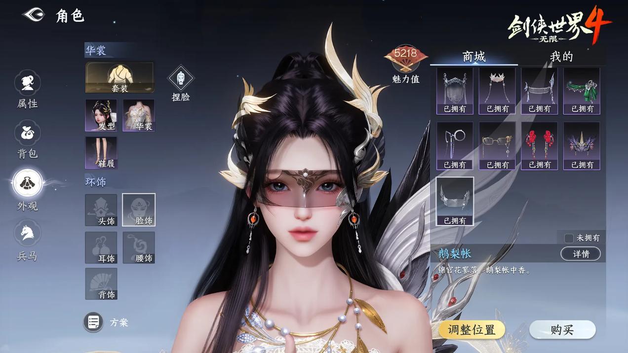 《剑侠世界4：无限》自由交易，一键多开自动挂机打金，轻松搬砖