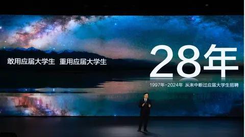 比亚迪 30 亿教育慈善基金启动，点燃科教新引擎