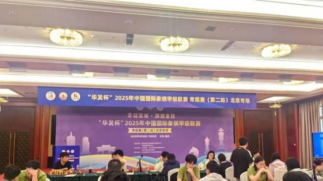 全国国象联赛对冲江苏 山东外国语逼平对手