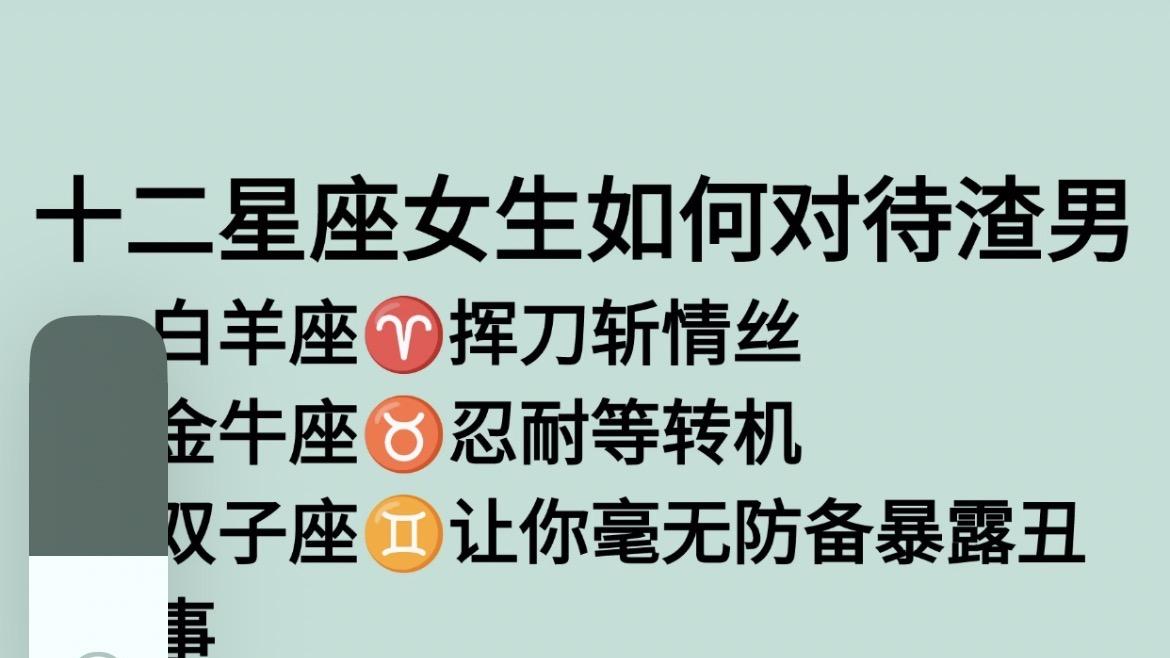 最容易忽略自己感受的星座：你对谁都好，就是对自己太差