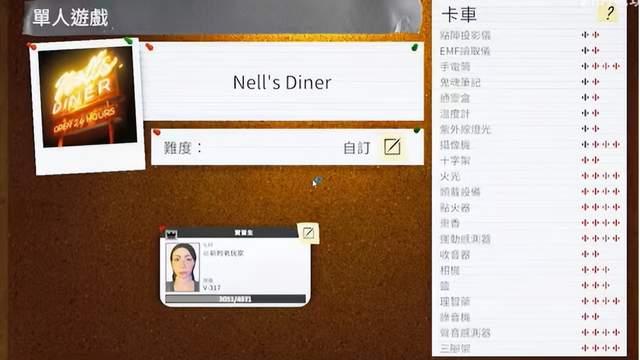 《恐鬼症》新地图“内尔餐厅”上线，恐怖和探索挑战直接加倍