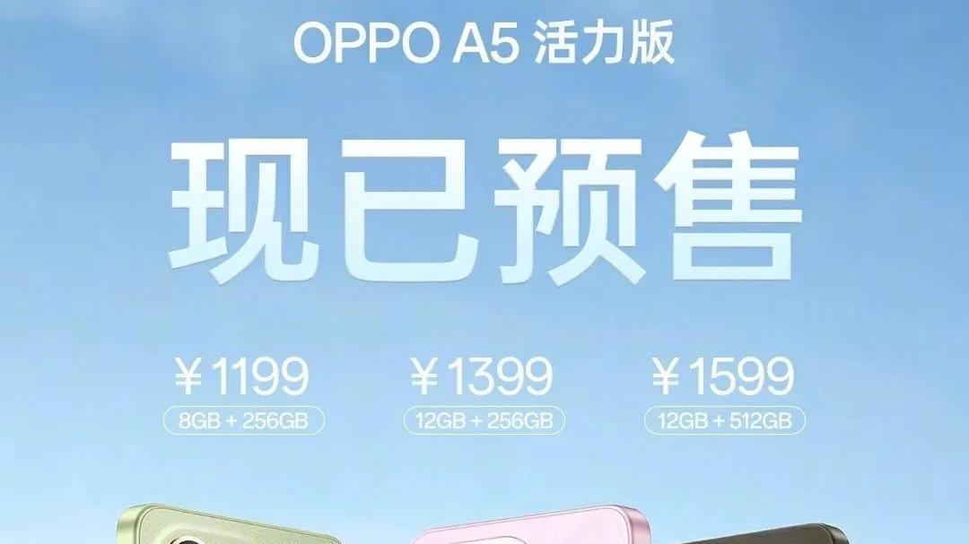 OPPO千元机再添两员“猛将”：防水+抗摔+耐用，1199元起售！