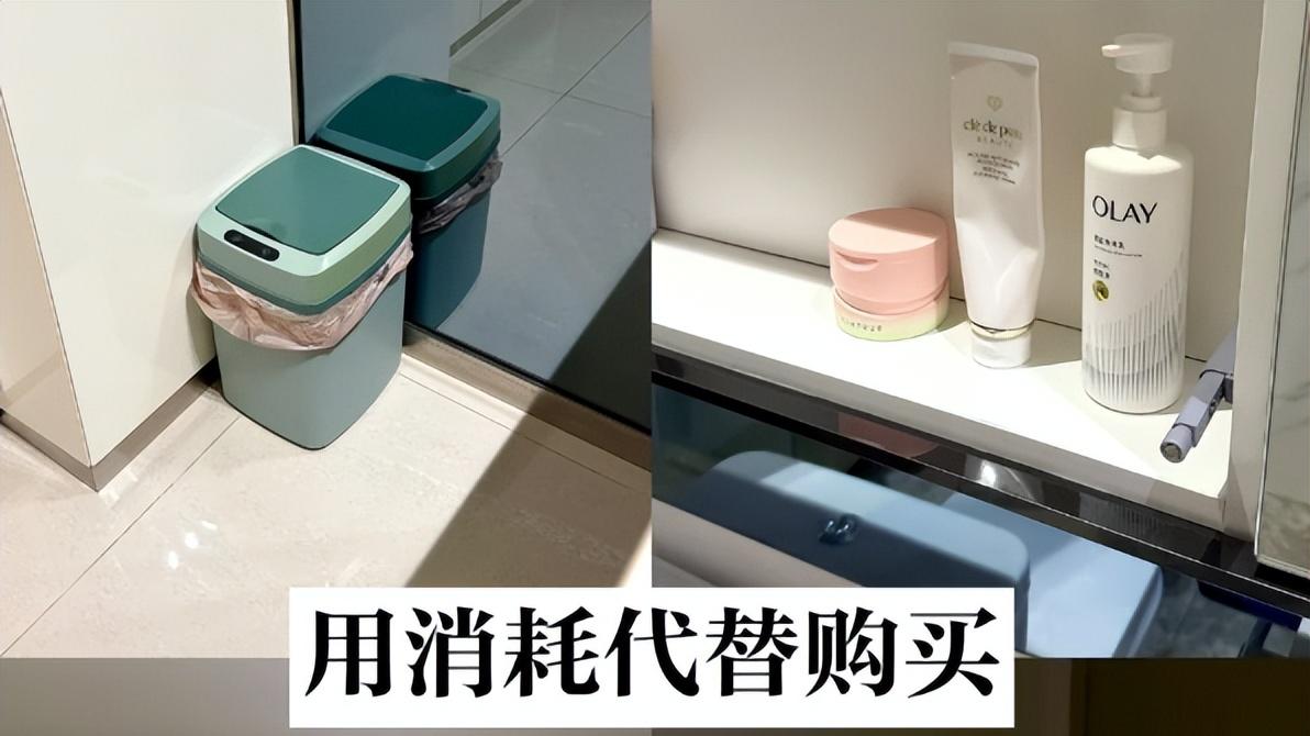 断舍离第28天｜分享让你的家久住不乱的8个好习惯