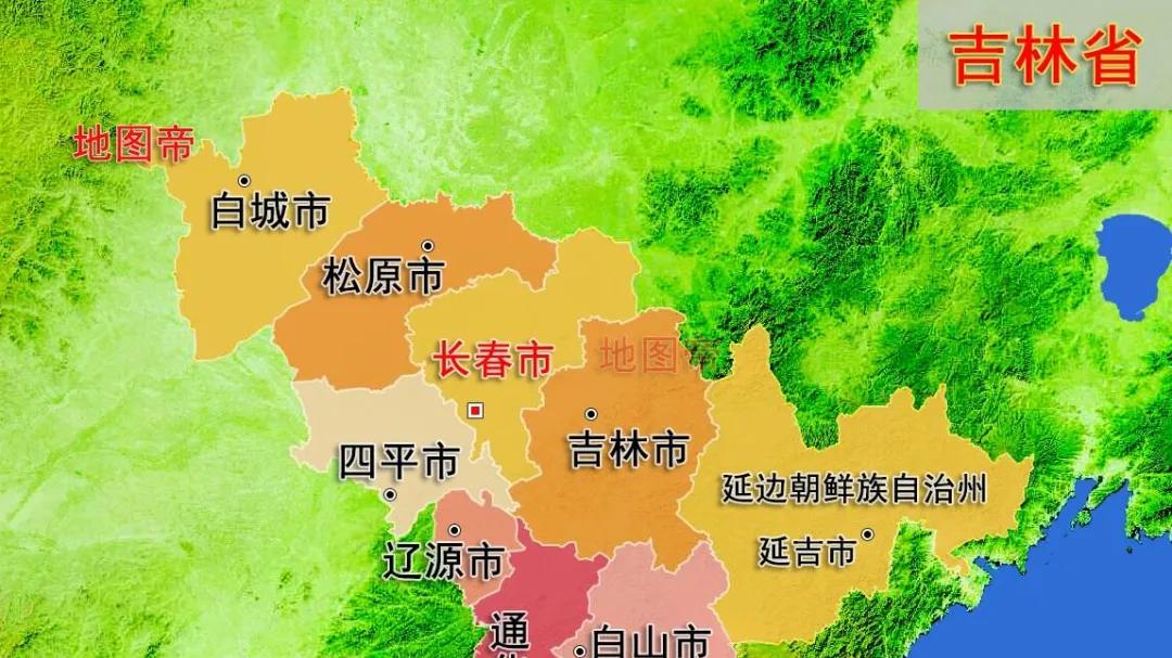 吉林的省会，是吉林市还是长春市？