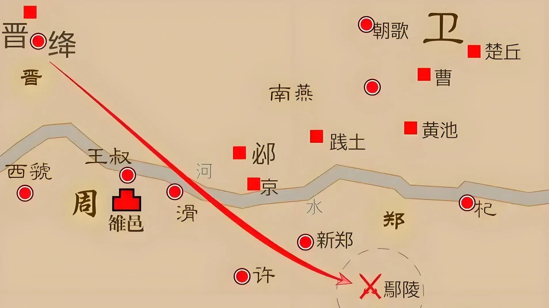 鄢陵之战：春秋争霸的转折点