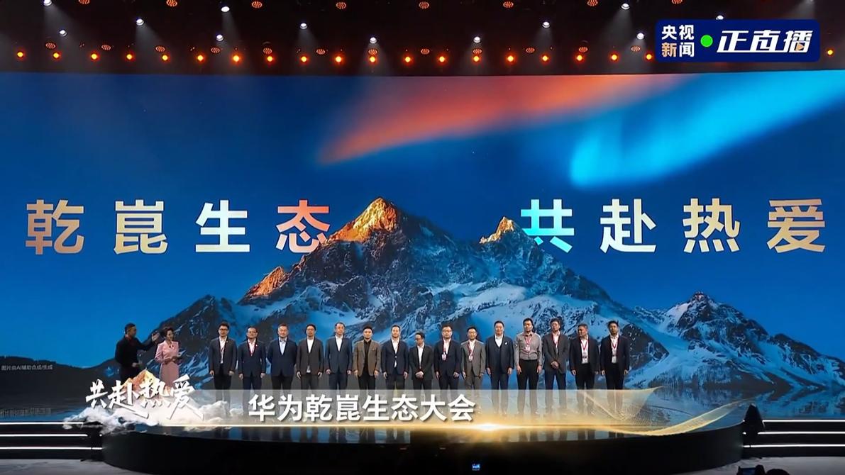 月销10万+市占率第一！华为乾崑用实力领跑智能驾驶赛道